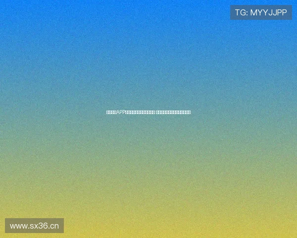 乐虎直播APP全面覆盖体育赛事精彩瞬间 让你随时随地畅享极速直播体验